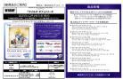19%OFF【カートン予約】ヴァイスシュヴァルツブラウ  ブースターパック 「『テイルズ オブ』シリーズ」カートン(30BOX入り) 【25年12月19日発売】※店舗引取り不可※10/12締切