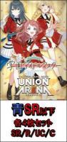 【青SR以下4枚セット】UNION ARENA ブースターパック 学園アイドルマスター【UA27BT】