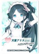 【キズ有り特価C】コイントークン(天童アリス(メイド))