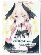【キズ有り特価C】コイントークン(下江コハル(水着))