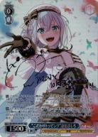 "こだわりトッピング"倉田ましろ (SSP) 【BD/WE49-46SSPSSP】