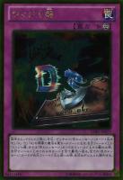 ウィジャ盤 【GDB1-JP077GR】