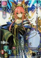 タマモ七変幻 キャスター/玉藻の前 【LO-1320SP】