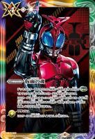 【キズ有り特価A】 仮面の魂(仮面ライダーカブト 【CB30/CP04CPH7】