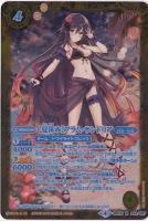 [夏休み]フラム・サンドリア(SE)【BSC31M024/057H1】