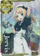 Jervis(ジャーヴィス)【ホロ】【増設】