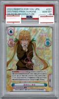 ※秋葉原店併用商品 運命の人 唐音 PSA 10 (SP)【DK/001B-021SP】