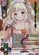 甘味処『もちづき』店長のホーランドロップ 百々瀬 みつき(VP) 【LO-6139VP】