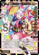 轟砲　ヘビーマシンガン【SPDi02-27】