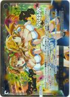 ちゅーにんぐあっぷ! 【WXDi-P14-070LRP】