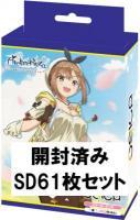 【開封済みスターター】OSICA 「TVアニメ『ライザのアトリエ』」スターターデッキ 【24年9月20日発売】