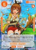 ライザリン・シュタウト(SSR) 【01/001aSSR】