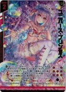 ※秋葉原店併用商品 【キズ有り特価A】 ユニバース・プリンセス【P36-023PR】