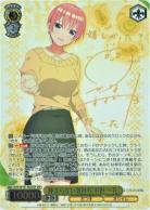 ※秋葉原店併用商品 静まらない気持ち 中野 一花 【5HY/W101/002SSP】