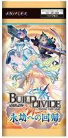 【BOX販売】ビルディバイド ブースターパックVol.16 永劫への回帰 BOX(16パック入り)