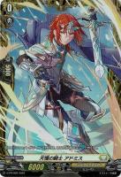 【キズ有り特価A】天憧の騎士 アドミス(PR) 【D-PR/952】