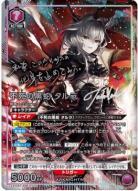 タルラ(★★) 【EX11BT/ARK-2-044SR★★】