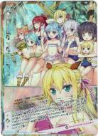 【キズ有り特価B】Code reunion(水着) 【E18-051SFR】
