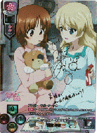 聖グロリア―ナ女学院 西住 みほ【LO-1007-X】