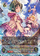 ※秋葉原店併用商品　あどけない飛沫・プリス (UR) 【SP01/U10UR】