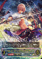 ※秋葉原店併用商品　レヴィオンセイバー・アルベール (エボルヴ) (UR) 【SP01/U09UR】