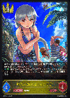 【キズ有り特価A】晴天の銀騎士・エミリア【SP01/010LG】