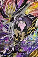 【キズ有り特価B】魔宝竜 ドラジュエルド(DSR) 【D/BT07/DSR02DSR】
