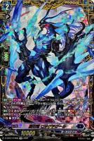 魔石竜 ロックアグール (FFR) 【D/BT07/FFR06FFR】