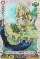 ゆったりふわふわお嬢様 ホーデリーフェ(PR) 【D-PR/833】