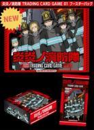 10%OFF【BOX予約】炎炎ノ消防隊 TRADING CARD GAME 01 ブースターパック BOX(20パック入り) 【25年12月26日発売】 ※10/19締切※店舗引取り不可