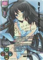 知的で優雅な完璧副会長 白鷺 茉百合(SSP) 【LO/5513SSP】