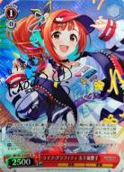 ライフ・グラフィティ 五十嵐響子 (SP)【IMC/W115/058SP】