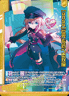 【キズ有り特価A】【BOSS】世界を統べる双腕 (ガチャ限) 【E42-136WR】