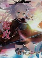 『紅月ゆれる恋あかり』先攻後攻マーカーセット(ホロ)