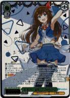【キズ有り特価B】 未来へ一緒に ときのそら(SSP) 【HOL-W91-037SSP】