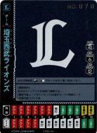 ※秋葉原店併用商品 埼玉西武ライオンズ(シリアルNO.078)(埼玉西武ライオンズ) 【TEAM-L02】