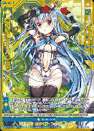 【剣誓『恋人』】あづみ 【P41-046PR】