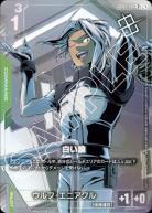 白い狼 (C+) (ショップバトル 優勝者パック02) 【GCG/GD02/106C+】