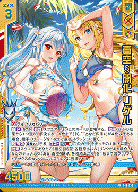 【キズ有り特価A】蒼空§開化 リゲル 【P48-033PR】