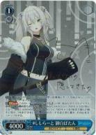 【キズ有り特価A】#ししらーと 獅白ぼたん(SP) 【HOL-W91-124SPSP】