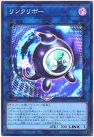 リンクリボー(SR)【QCCU-JP101SR】