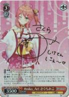 ※浜松店併用品商品 #miko_Art さくらみこ(SP) 【HOL-W91-081SPSP】