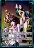 渚の奇妙な三人衆(PRH) 【E53-PR05-012PRH】