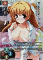 木ノ本家三女 木ノ本 実咲(KR) 【LO/4365KR】