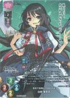 知的で優雅な完璧副会長 白鷺 茉百合(SP) 【LO/5513SP】