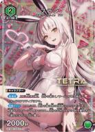 【キズ有り特価B】ブラン(★) 【UA18BT/NIK/1/074US★】