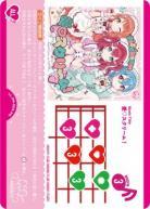 愛♡スクリ~ム! (PR) 【LL-PR-004-PR】