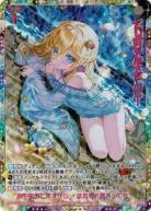 てぃありん☆さんだー 【G40/071UR】