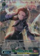 ※秋葉原店併用商品　“Emersion”レイヤ(SP) 【BD/WE49-20SPSP】