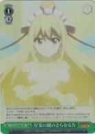 ※秋葉原店併用商品　星霊の鍵のさらなる力(SR) 【FT/S120-046SSR】